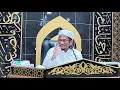 Download Lagu UWJ20220621 SURAU AL IMAN KITAB MINHAJUL ABIDIN