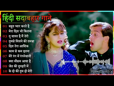 Download MP3 80s,70s,90s, Evergreen Songs Dard Bhare Bahut Pyar Karte Hain Tumko Sanam Kasam Chahe Le Lo Dard Bhare Songs 2022