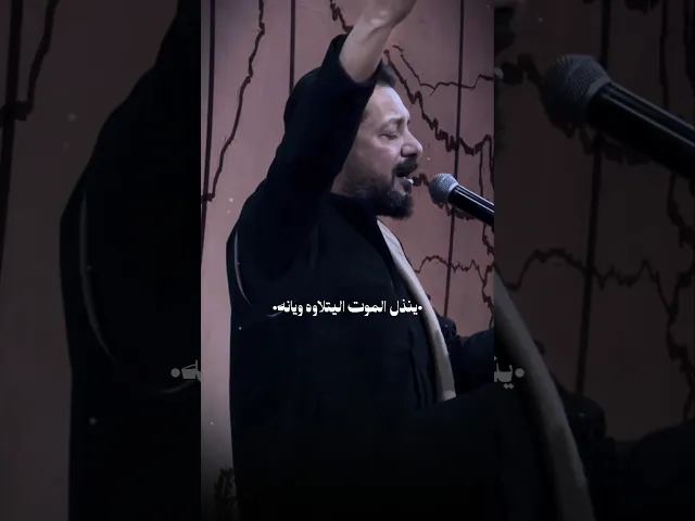 ⁣اقوى قصيدة ثـ.ورية🔥 ينذل الموت اليتلاوه ويانه !! ملا قحطان البديري