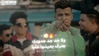 الزم معايا حدودك مترجعوش تلوموني استوريهات عصام صاصا الكروان عصام صاصا 