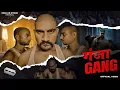 GANJA GANG | OFFICIAL VIDEO #SENAKESITARE