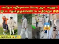 Download Lagu கொரோனக்கு பிறகு Mask போட்டு எடுத்த வீடியோ | தமிழ் | SK VLOG