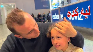 فيروز عيطت في المطار باي باي تركيا 