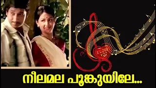 neelamala poonkuyile ponnum poovum evergreen malayalam film songs movie song