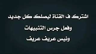 جديد الفنان احمد سعد الوس اوصاف شبيهة ريدي ي نجوم الليل ذكرنة وايش عماهن لنضار      دندنها