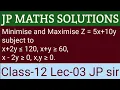 Linear Programming Linear Programming CBSE NCERT RBSE LECTURE-03