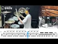 Smells Like Teen Spirit - NIRVANA  Drum Cover