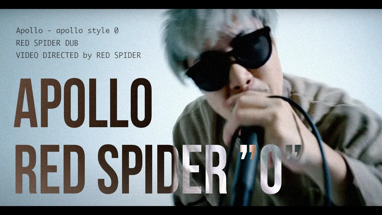 【レゲエ】ダブの名曲を紹介｜ジャパレゲ＆海外レゲエ登場！