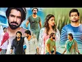 Lagu Ram Pothineni Tamil Super Hit Full Movie || Anupama || Lavanya Tripathi || Kollywood Films