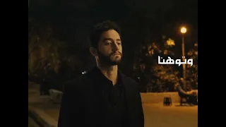 في ساقيه ودورنا               زاب ثروت  حودا بندق  يوم بيومه  حالات واتس دندنها