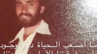 يا الله سنين دندنها