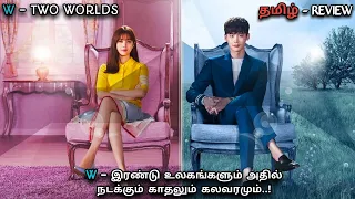 vv mxt ep 01 review in tamil mxt dramas