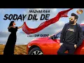 Download Lagu Soday Dil De | Eid Ul Fiter Special Song 2021 | Mazhar Rahi | Sm gold Entertainment