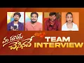 Download Lagu Yem Maye Chesinave Song Team Interview | Kalyan Keys | Ramu Rathod | Sailu Tunes