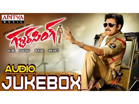 Download MP3 Gabbar Singh Full Songs - Jukebox || Pawan Kalyan, Shruti Haasan