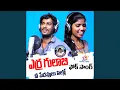 Download Lagu EARA GULABI TELA GULABI (feat. Laxmi Daasa)