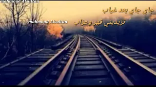 حالات وتساب جاي جاي بعد غياب دندنها