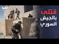 Download Lagu أخبار الصباح | اشتباكات السويداء تتصاعد.. وسقوط قتلى من الجيش السوري