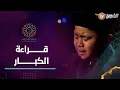 Lagu محمد أظفار من ماليزيا بقدم أداء قويا أمكنه من الحصول على التأشيرة الذهبية #شاهدوا 😍👏🙏