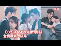 Download Lagu 前世她卑微討好家人10年，怎料全家卻偏心假千金將她活活打死，意外重活一世她直接霸氣斷親自立門戶，靠自己逆襲成商界新星被首富總裁瘋狂追求，白眼狼們哭著求原諒！全集 #短剧 #情感 250711lj