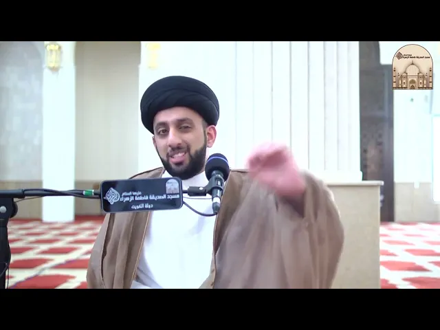 ⁣الاحتفالات.. إلى أين ؟.. || #السيد_موسى_العلي #سراج_المتقين