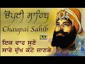 Download Lagu Chaupai Sahib | Nitnem | Gurbani | Shabad | Kirtan Roop | Bhai Charnpreet Singh Ji | Nvi Nanaksar
