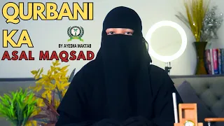 Qurbani Ka Asal Maqsad | Qurbani Kyu Ki Jaati Hai? | Why We Celebrate Bakra Eid? | Hajj Ka Mahina