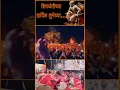 Download Lagu Shivaji maharaj full screen status 4k #shivajimaharaj
