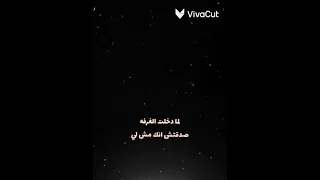 صرلي زمان مخجلتش من وحده بتطلع فيه 