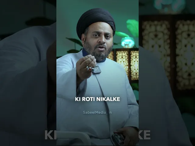 ⁣Luqme ke badle niwala | Heart touching narration #sabeelmedia #motivation #hearttouching #insurance