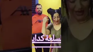 جديد شابة وردة انا ماشي بايرة ميخلعنيش زواج  جديد شابة وردة انا ماشي بايرة ميخلعنيش زواج