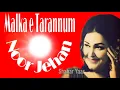 Download Lagu Mere piyar Wich koi kami das - Foja - Noor Jehan