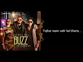 "BUZZ" Full Song With Lyrics ▪ Aastha Gill Ft. Badshah ▪ Priyank Sharma