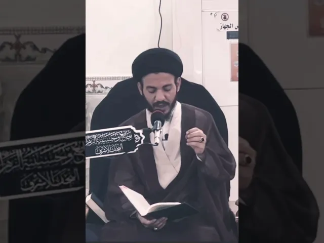 ⁣فرصة عظيمة #سيد_رياض_الفاضلي