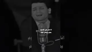أنا صابر على المقسوم 