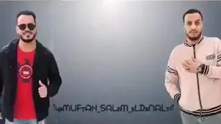 خلاص انسي يا عين خلاص 