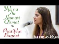 Download Lagu Yeh na thi Hamari Qismat | Pratibha Singh Baghel | Chitra Singh | Mirza Ghalib | Bazm e Khas