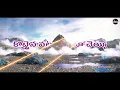 Download Lagu Badha yentha Nalounna Love Telugu Lyricl Song || Ajay Mengani || #viral #trending #share #follow