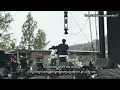 Download Lagu How do you dance? - YungKai // English lyrics \u0026 Myanmar Subtitle 