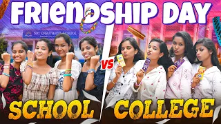 Friendship Day School VS College 😁🥳😍 || Allari Aarathi Videos  || Comedy Contents #trending 