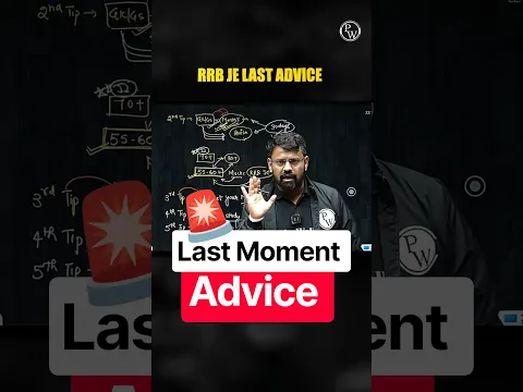 RRB JE last minute strategy jo kaam aayegi! 🔥 #PW #Shorts