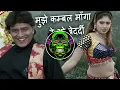 Lagu DJ Chirag DJ Remix Rishi Sharma mixing