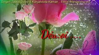 sekon no mising anu nitom