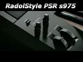 Download Lagu s975 ROSE-Magic Carillon (Style complete) Download Lagu s975 ROSE-Magic Carillon (Style complete)