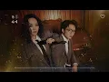 徐暐翔 (Vash Hsu)、閻奕格 Janice Yan l 不要救我【高音質 動態歌詞 Lyrics】
