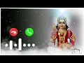 Lagu Tamil murugan ringtone 📿songs 🎵