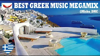 Best Greek Music Megamix 