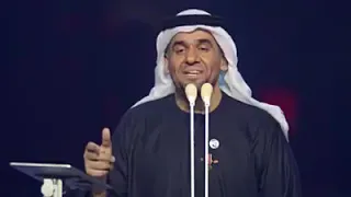 حسين الجسمي يا أغلى أسم في الوجود دندنها