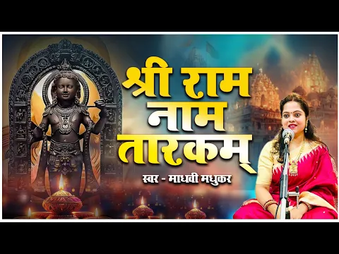 Lyricspandits: The Best Way To Explore Lyrics With Meannings Latest Bhajan Lyrics