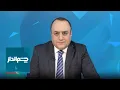 Download Lagu چشم انداز: پيام بى‌سابقه اسرائيل از مقر حماس در قطر به خامنه‌اى